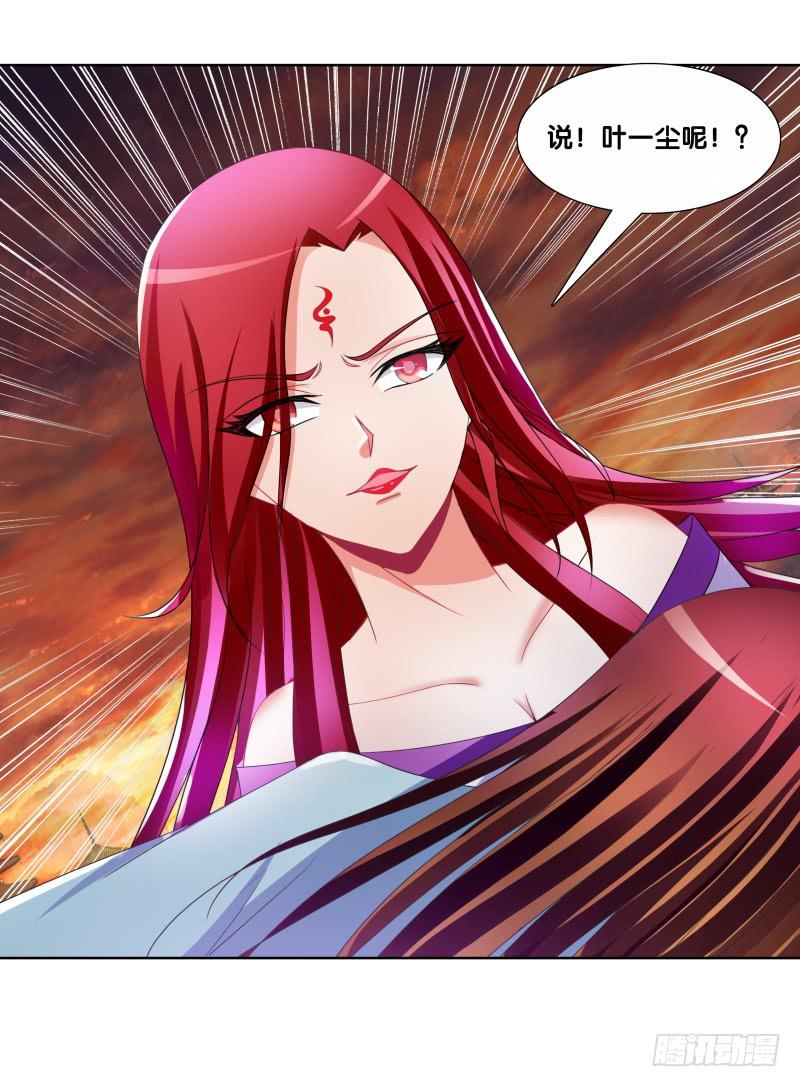 95、一片狼藉-第95话