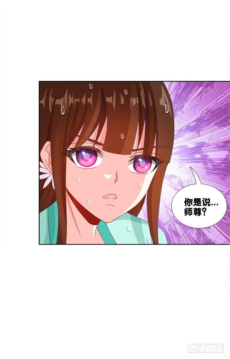 95、一片狼藉-第95话