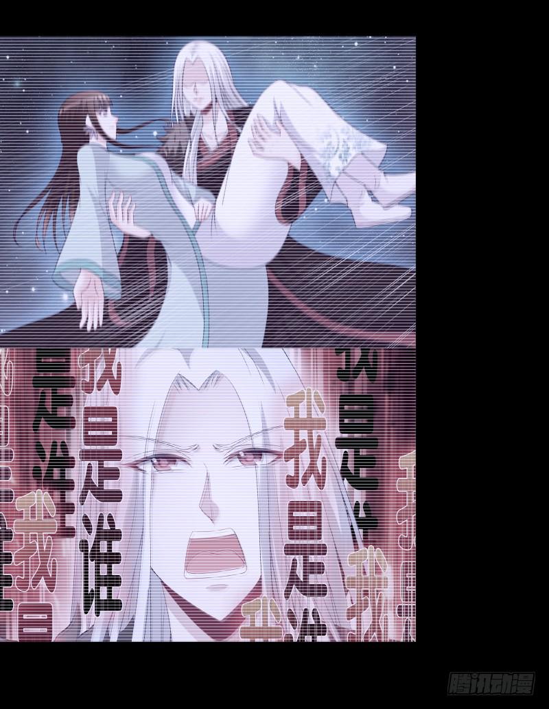 95、一片狼藉-第95话