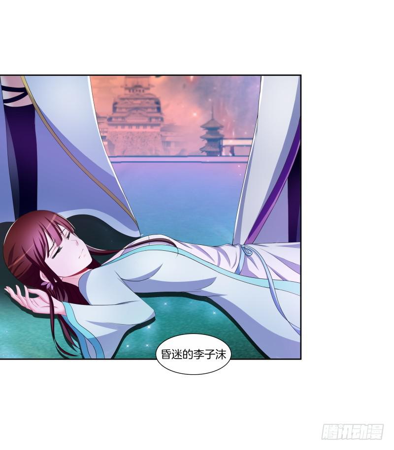 95、一片狼藉-第95话