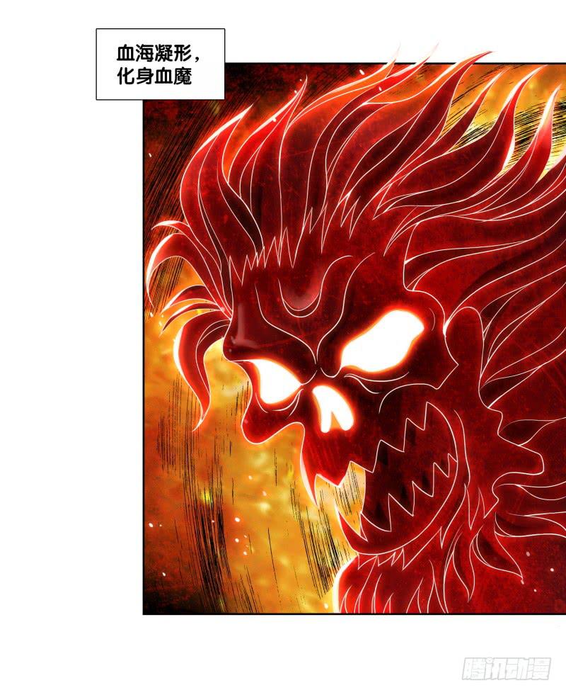 95、一片狼藉-第95话