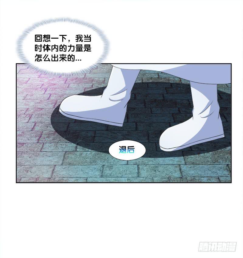 95、一片狼藉-第95话