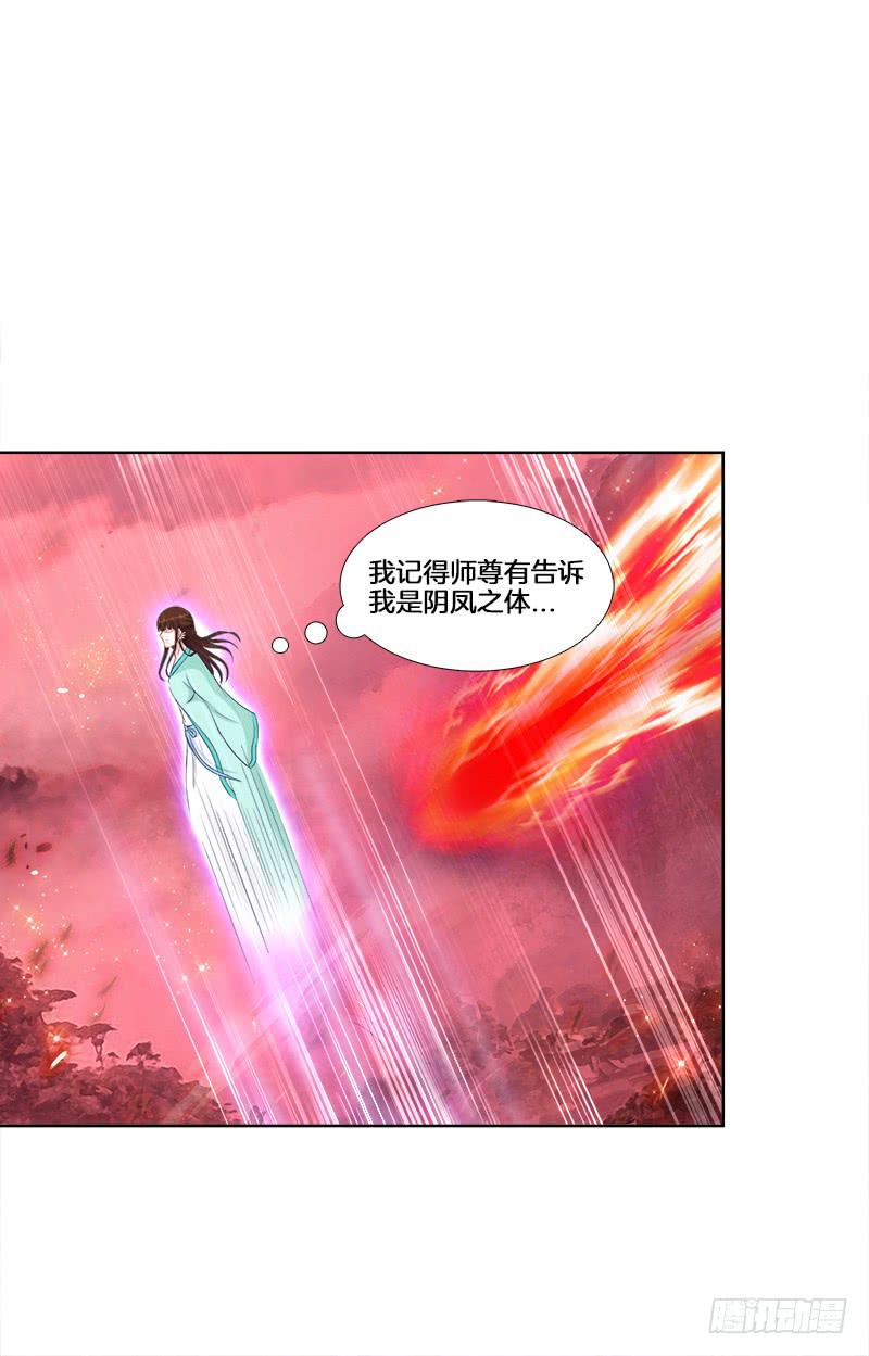 95、一片狼藉-第95话