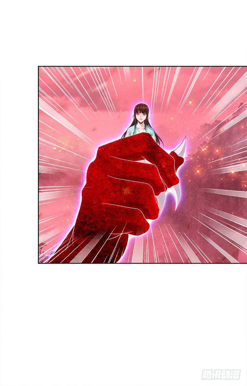 95、一片狼藉-第95话