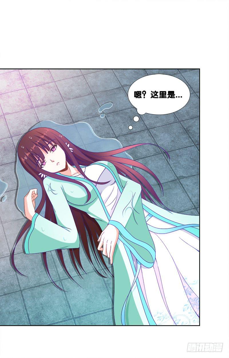 95、一片狼藉-第95话