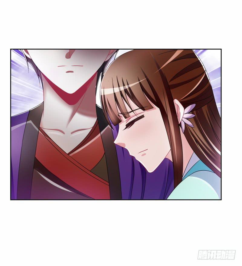 97、再见前任-第97话
