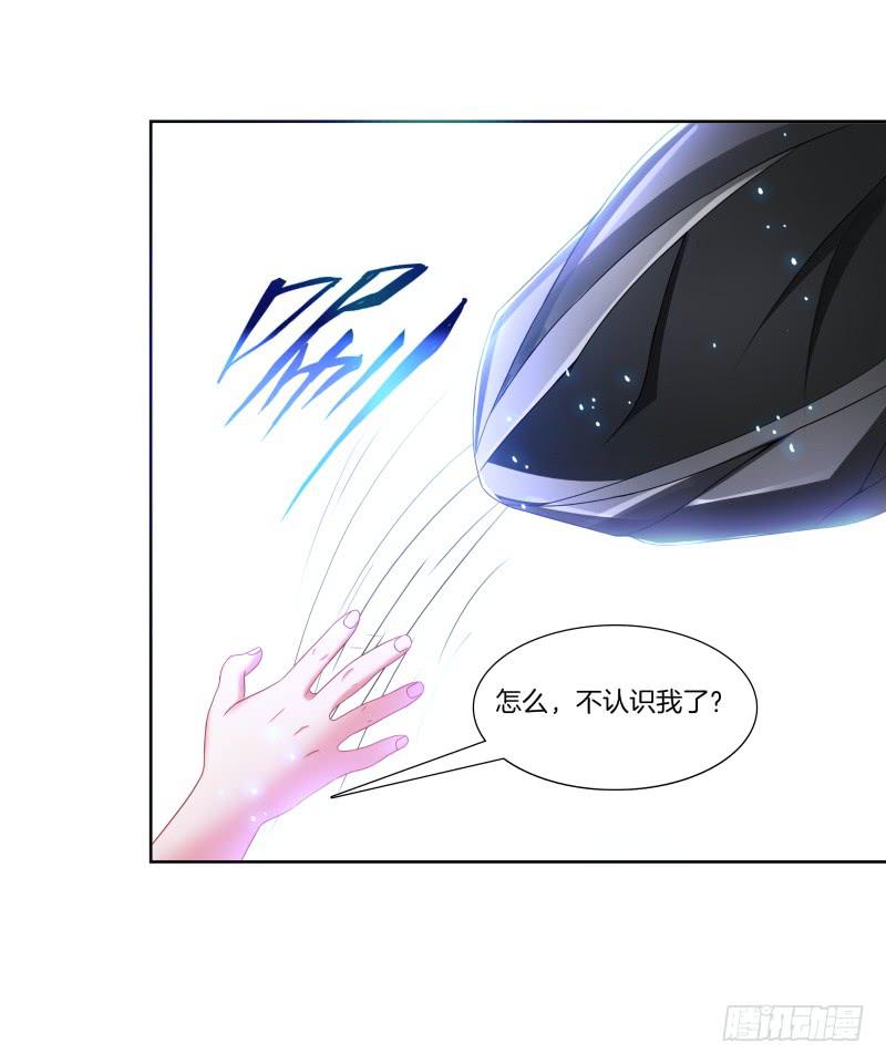 97、再见前任-第97话