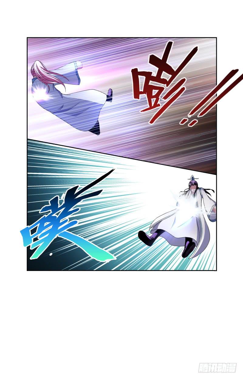 97、再见前任-第97话
