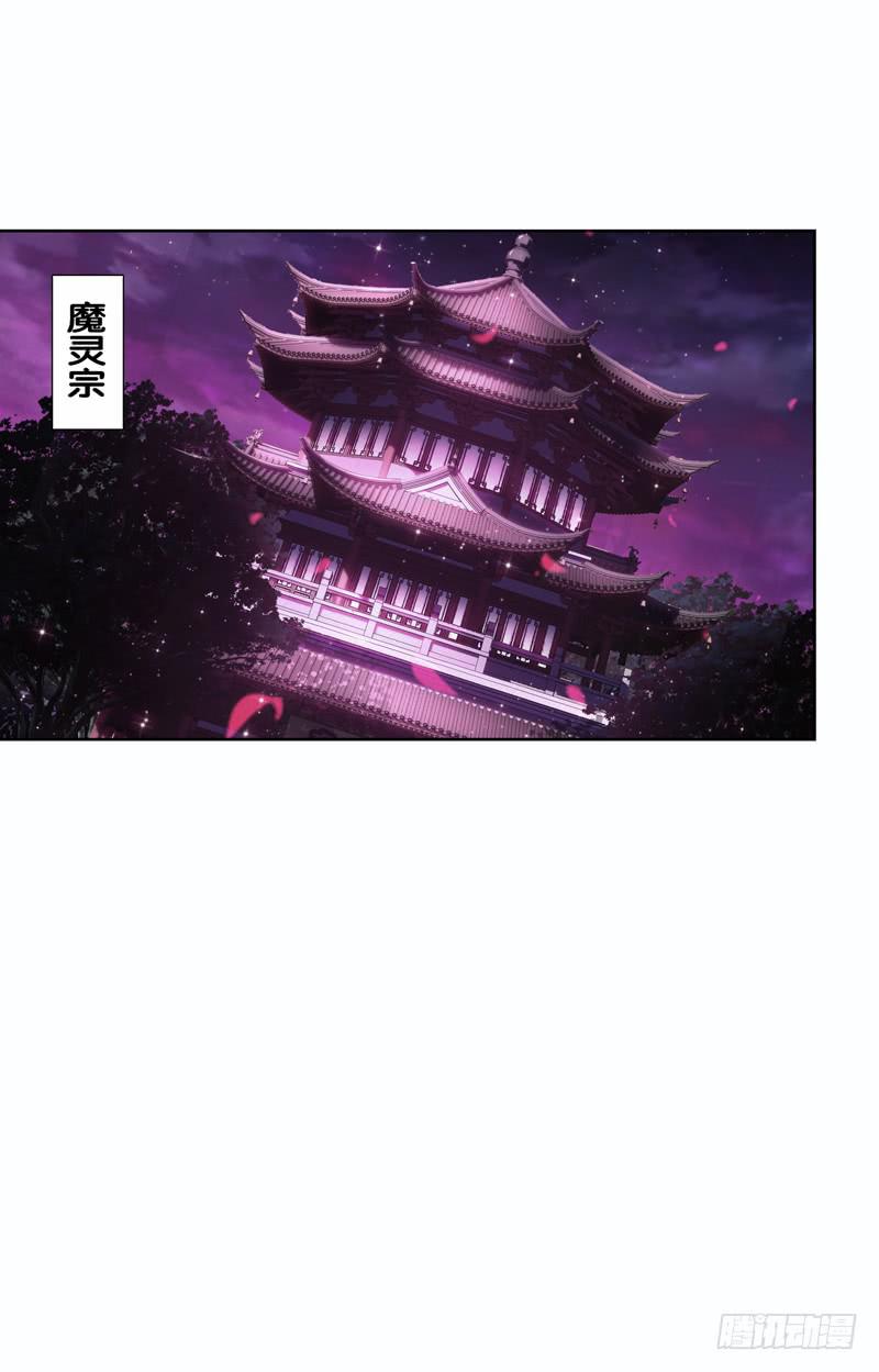 99、花开两岸-第99话