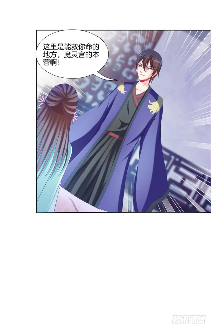 99、花开两岸-第99话