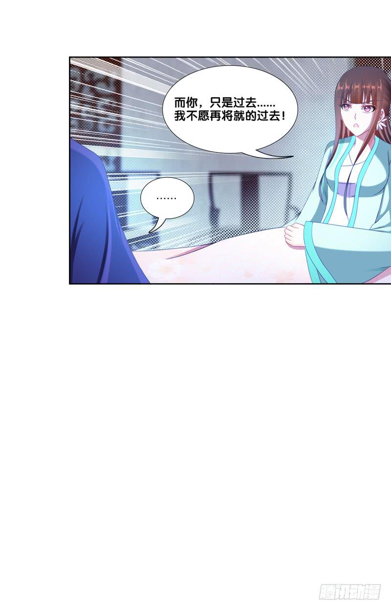99、花开两岸-第99话
