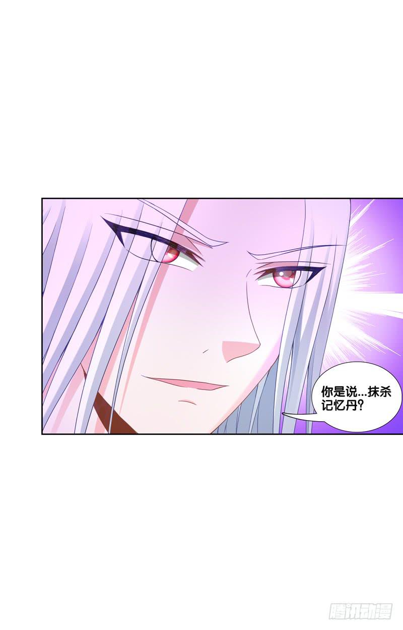 99、花开两岸-第99话