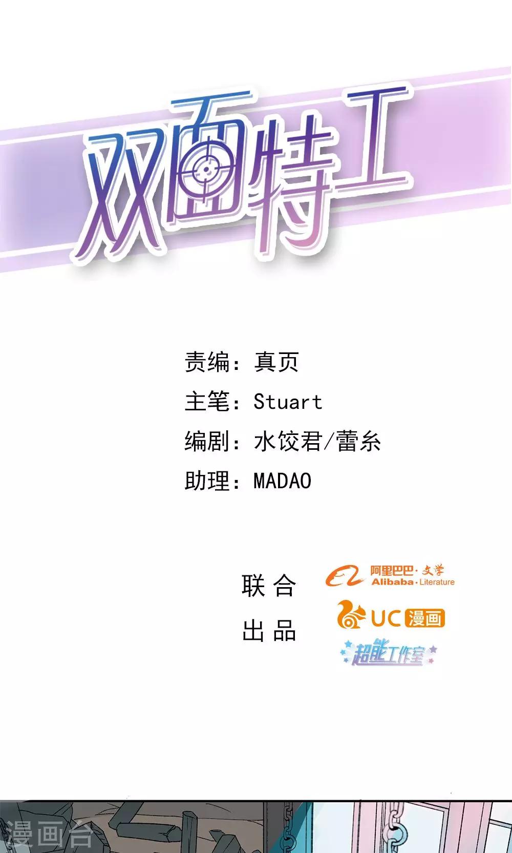 第1话-第1话