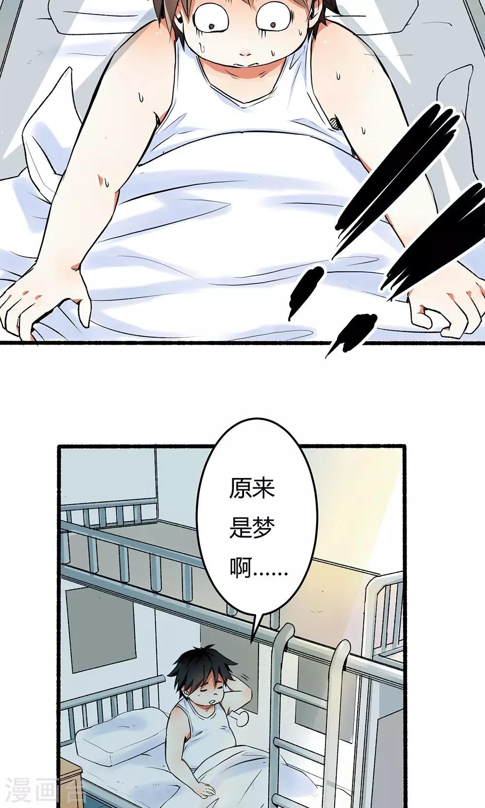 第1话-第1话