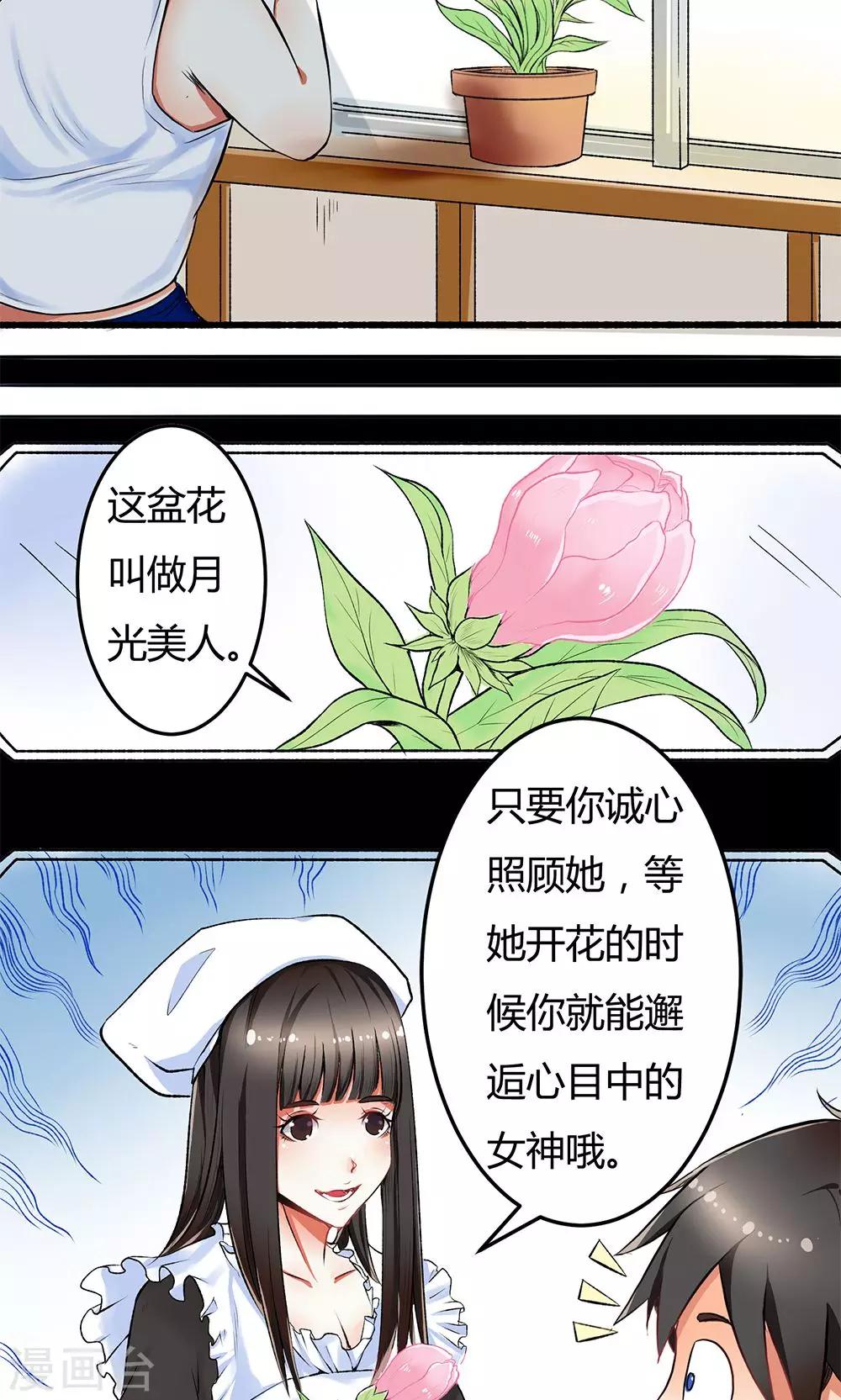 第1话-第1话