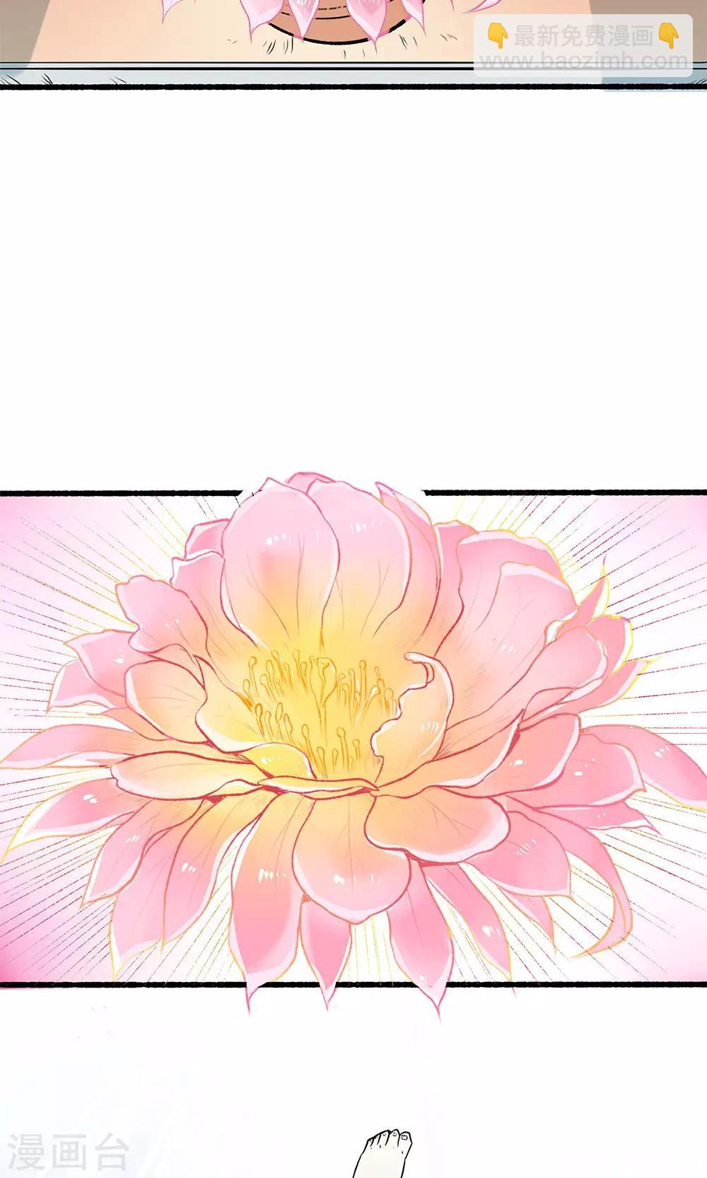 第1话-第1话
