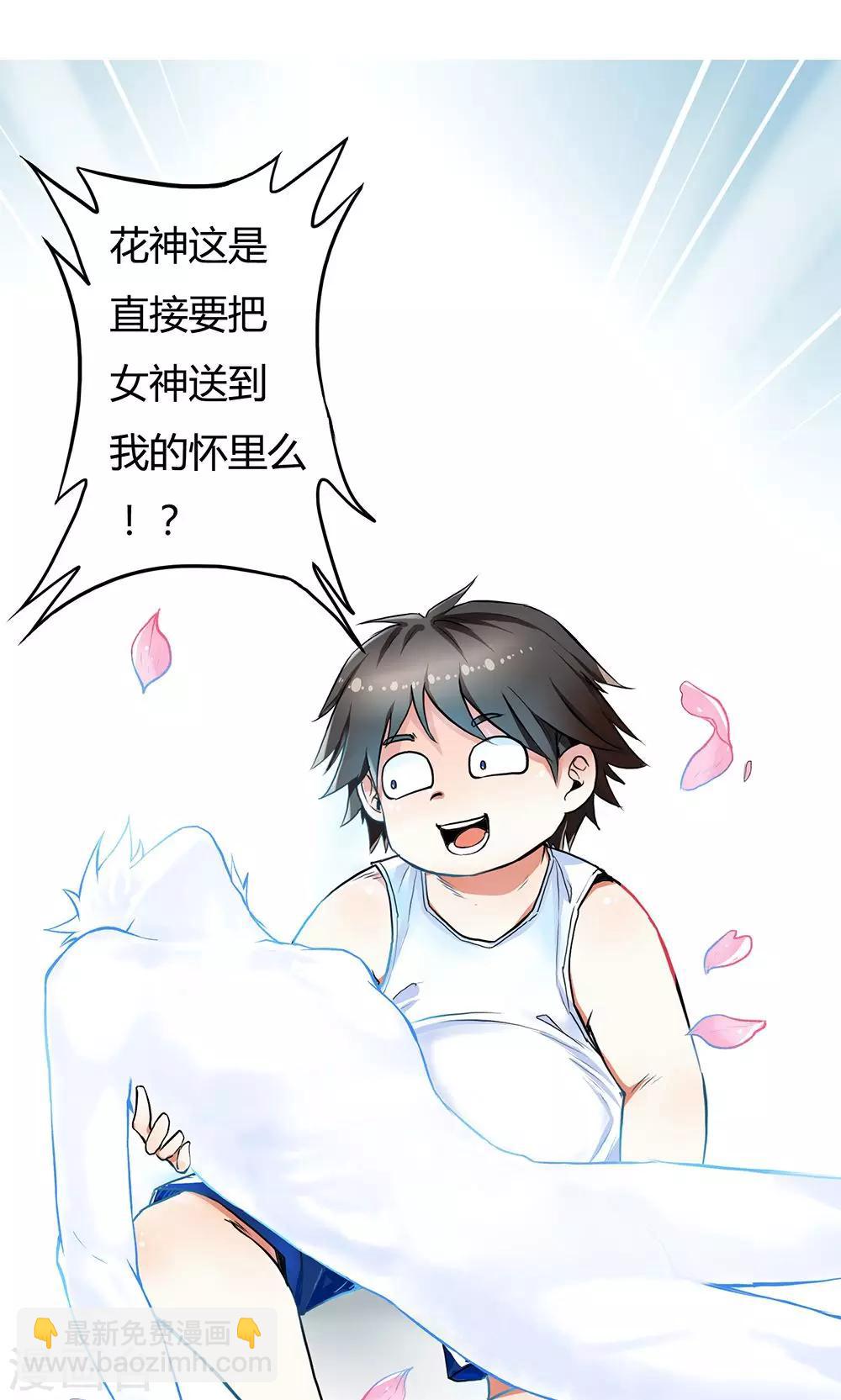 第1话-第1话
