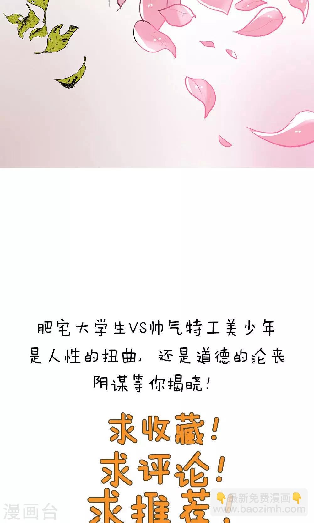 第1话-第1话