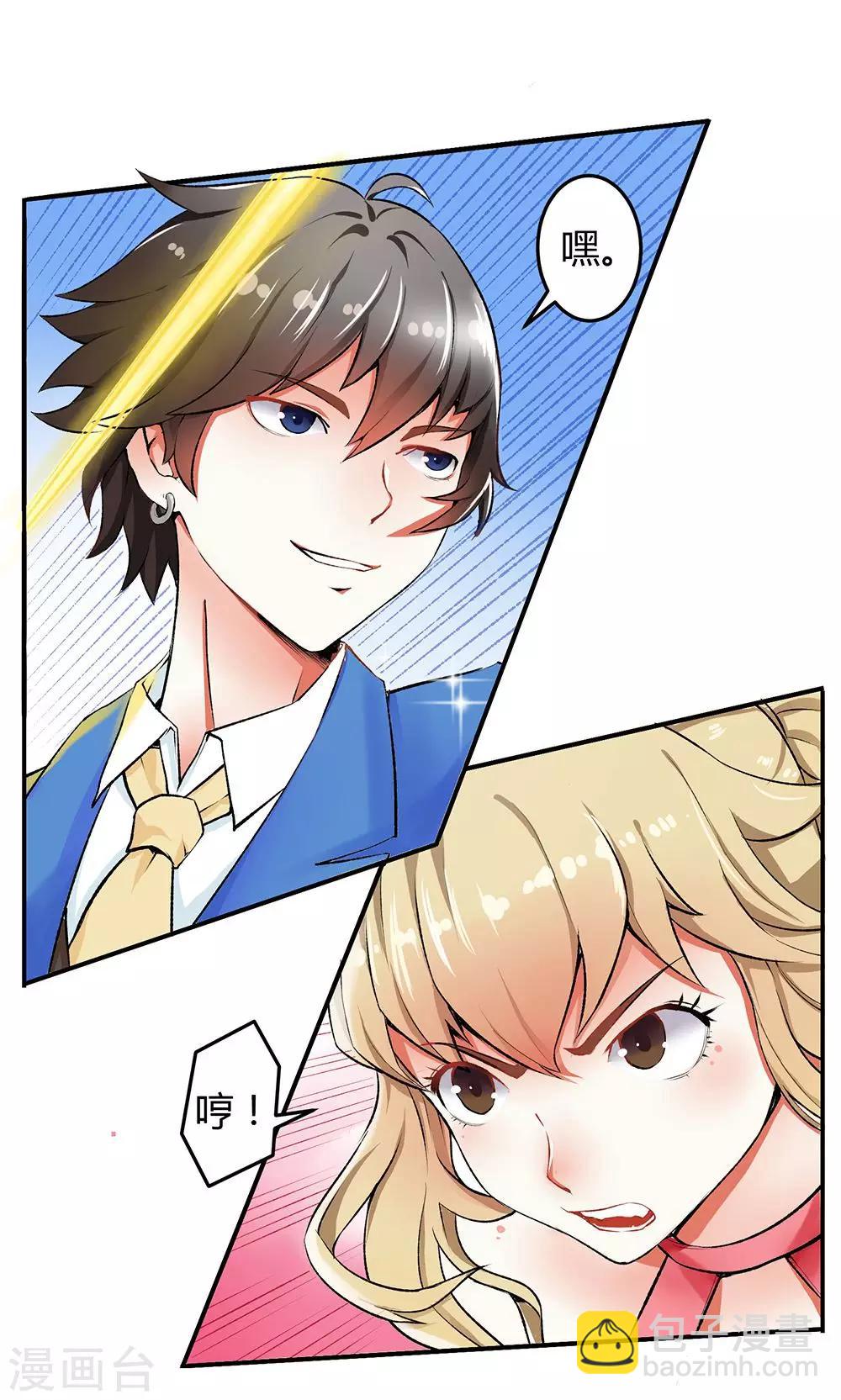 第1话-第1话