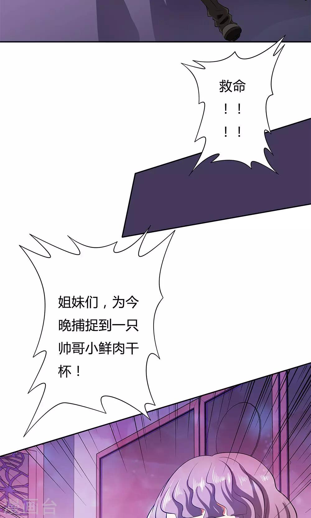 第11话-第11话