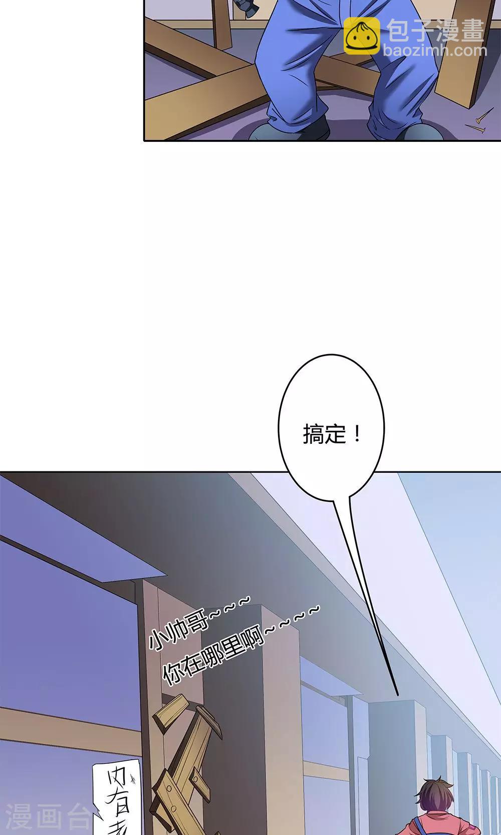 第11话-第11话