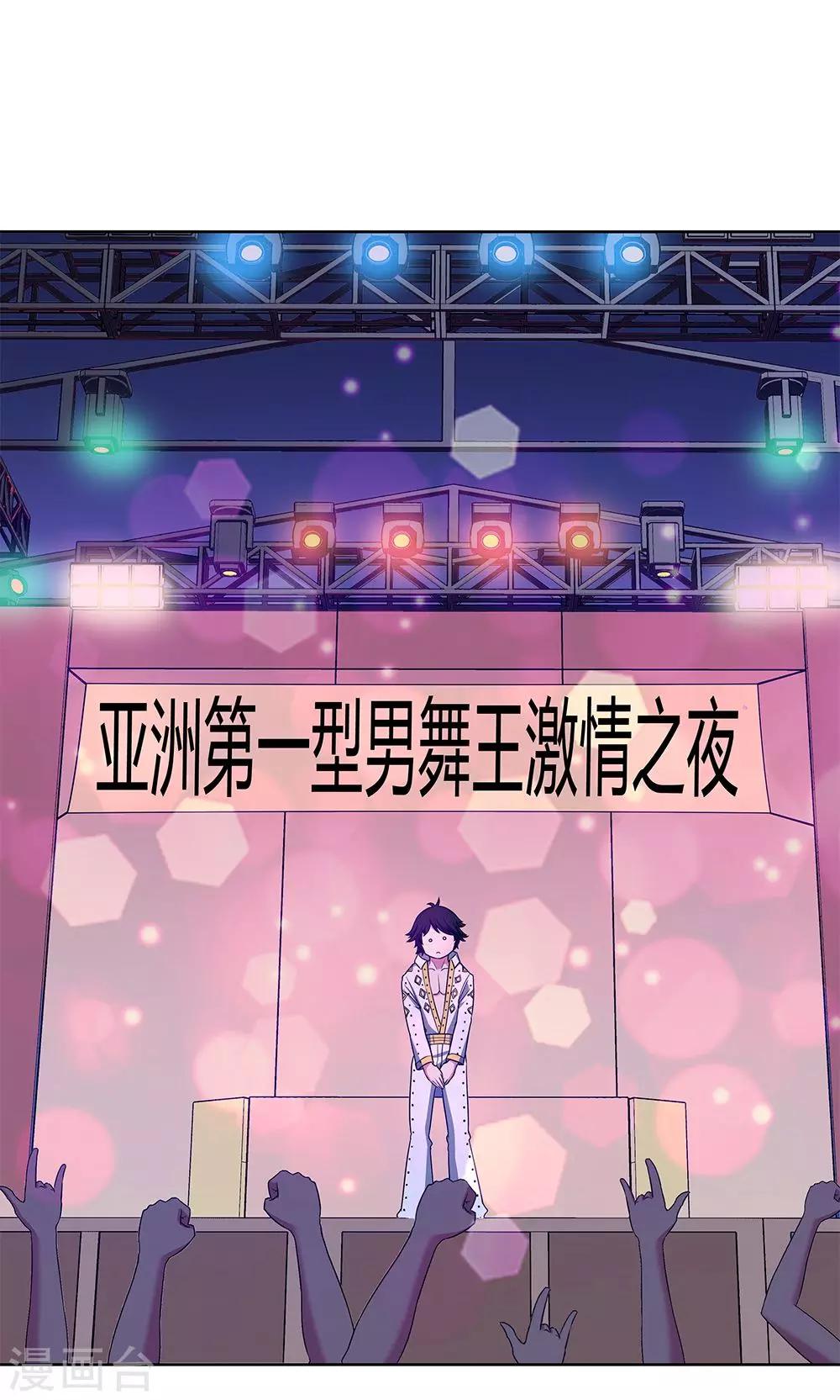第11话-第11话