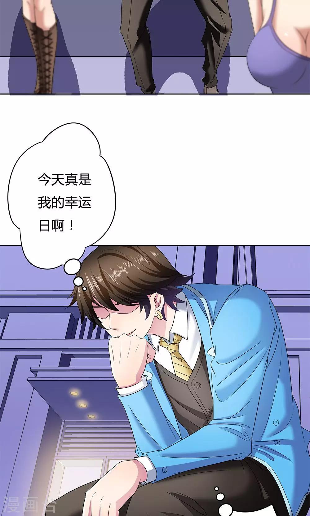第11话-第11话