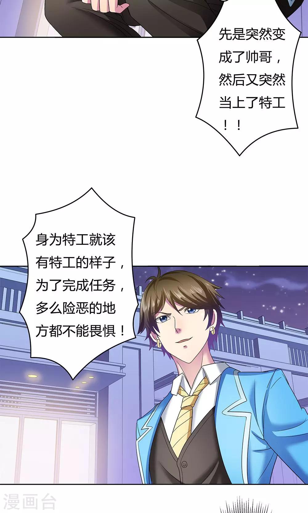 第11话-第11话