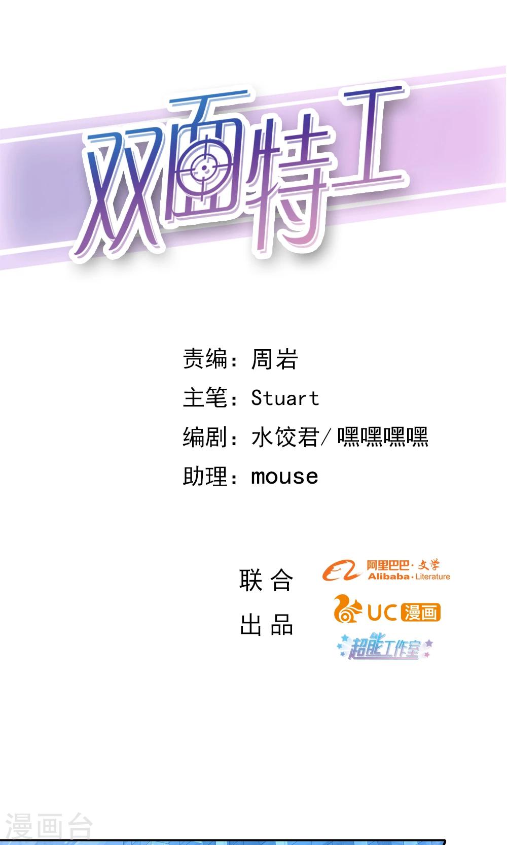 第101话-第101话