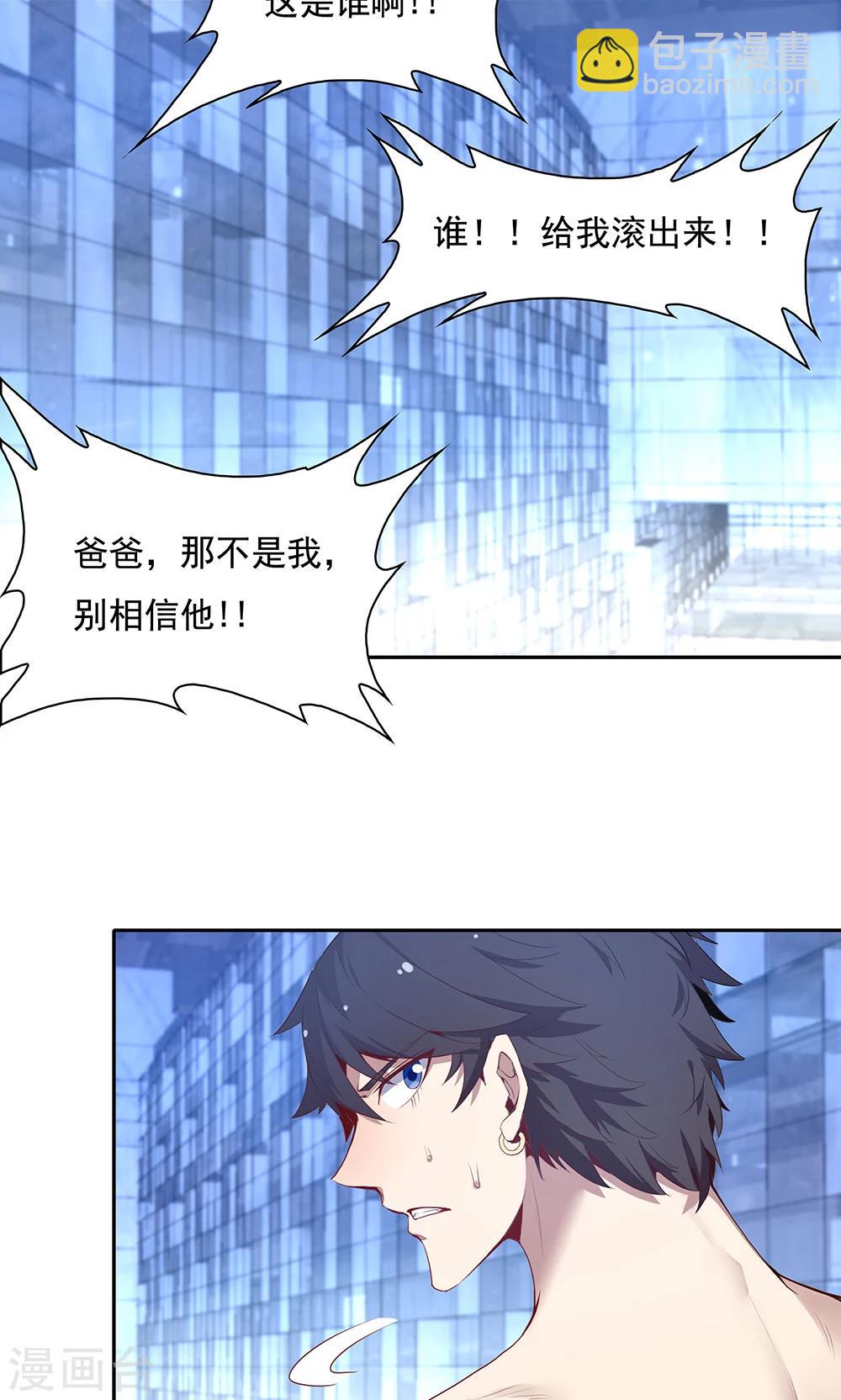 第101话-第101话