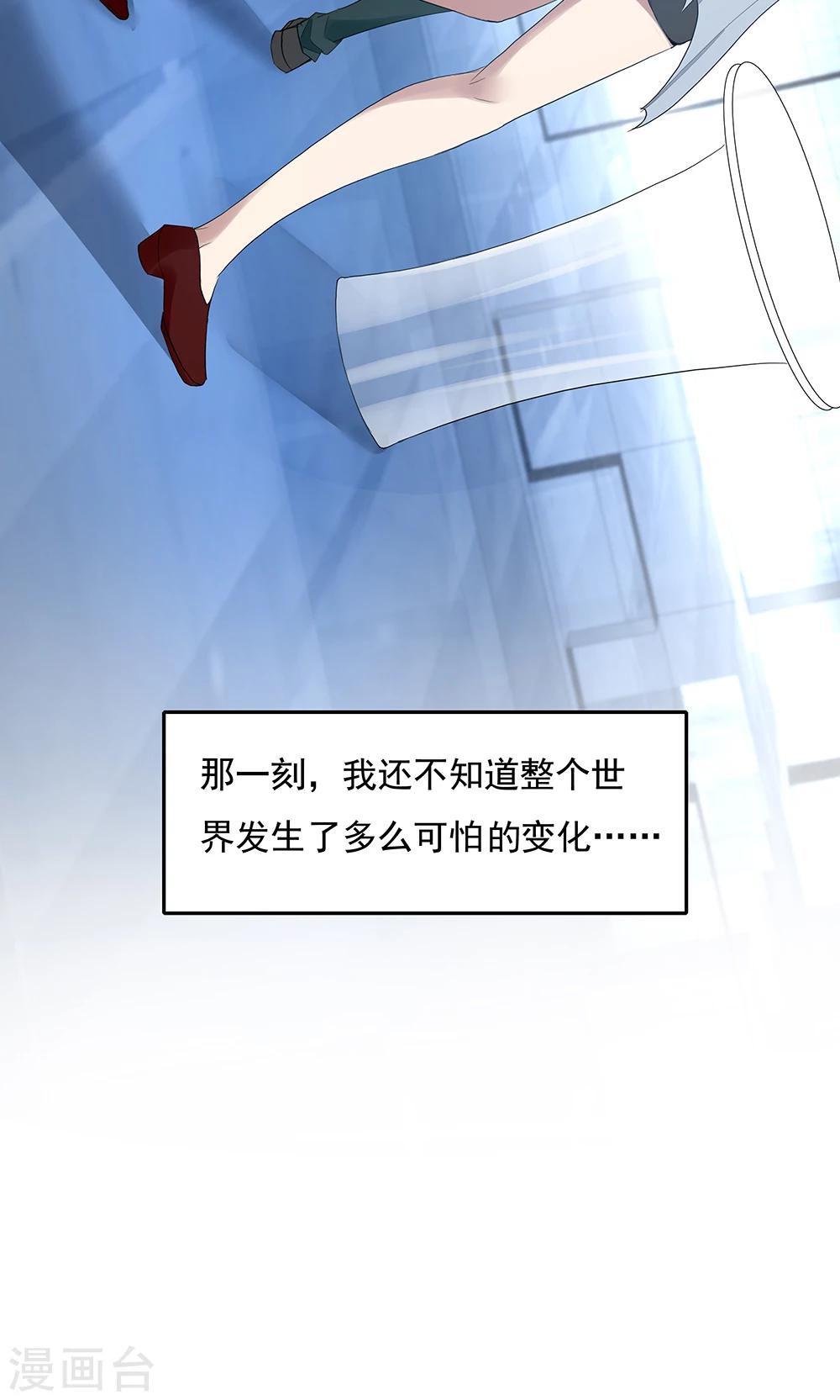第101话-第101话