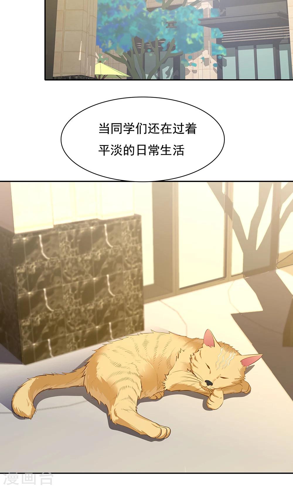 第101话-第101话