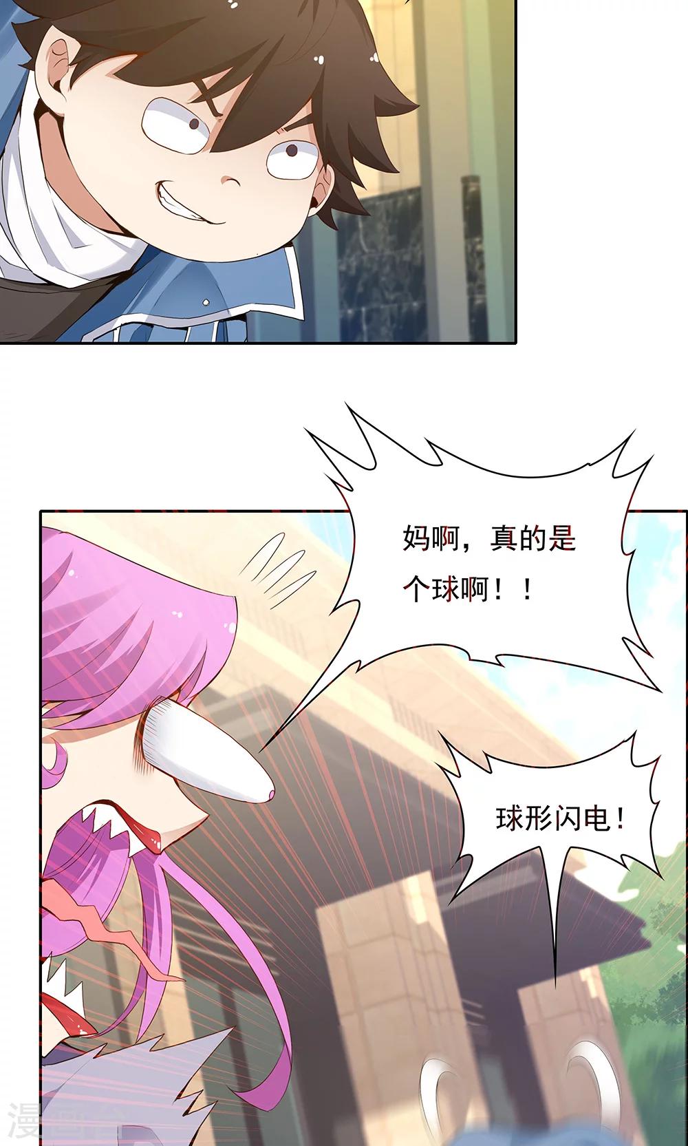 第101话-第101话