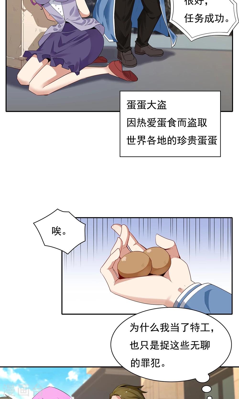 第101话-第101话
