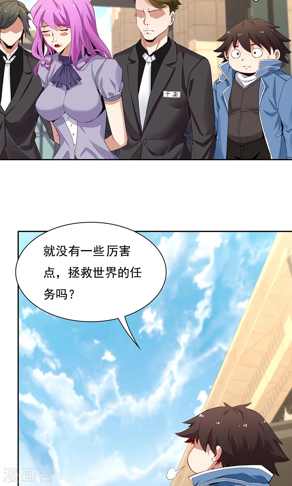 第101话-第101话