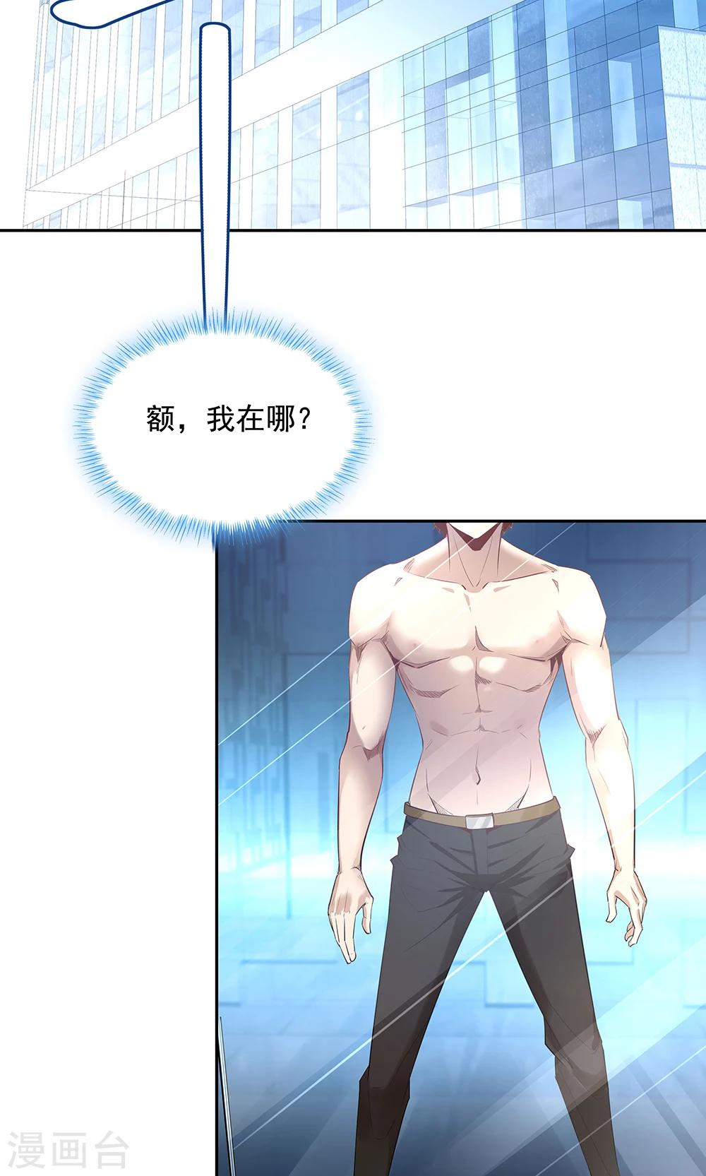 第101话-第101话