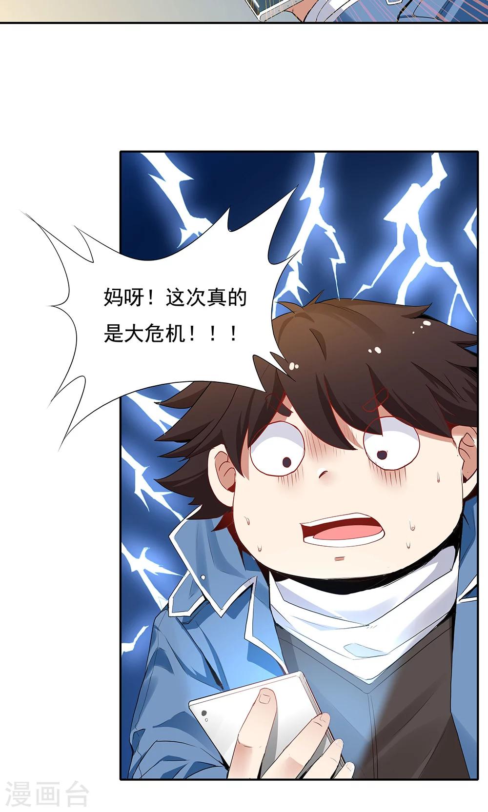 第101话-第101话