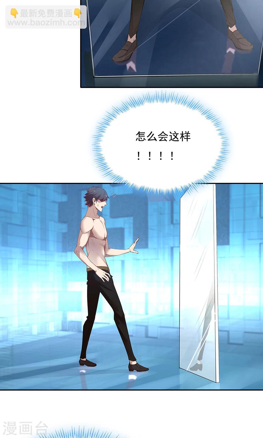 第101话-第101话