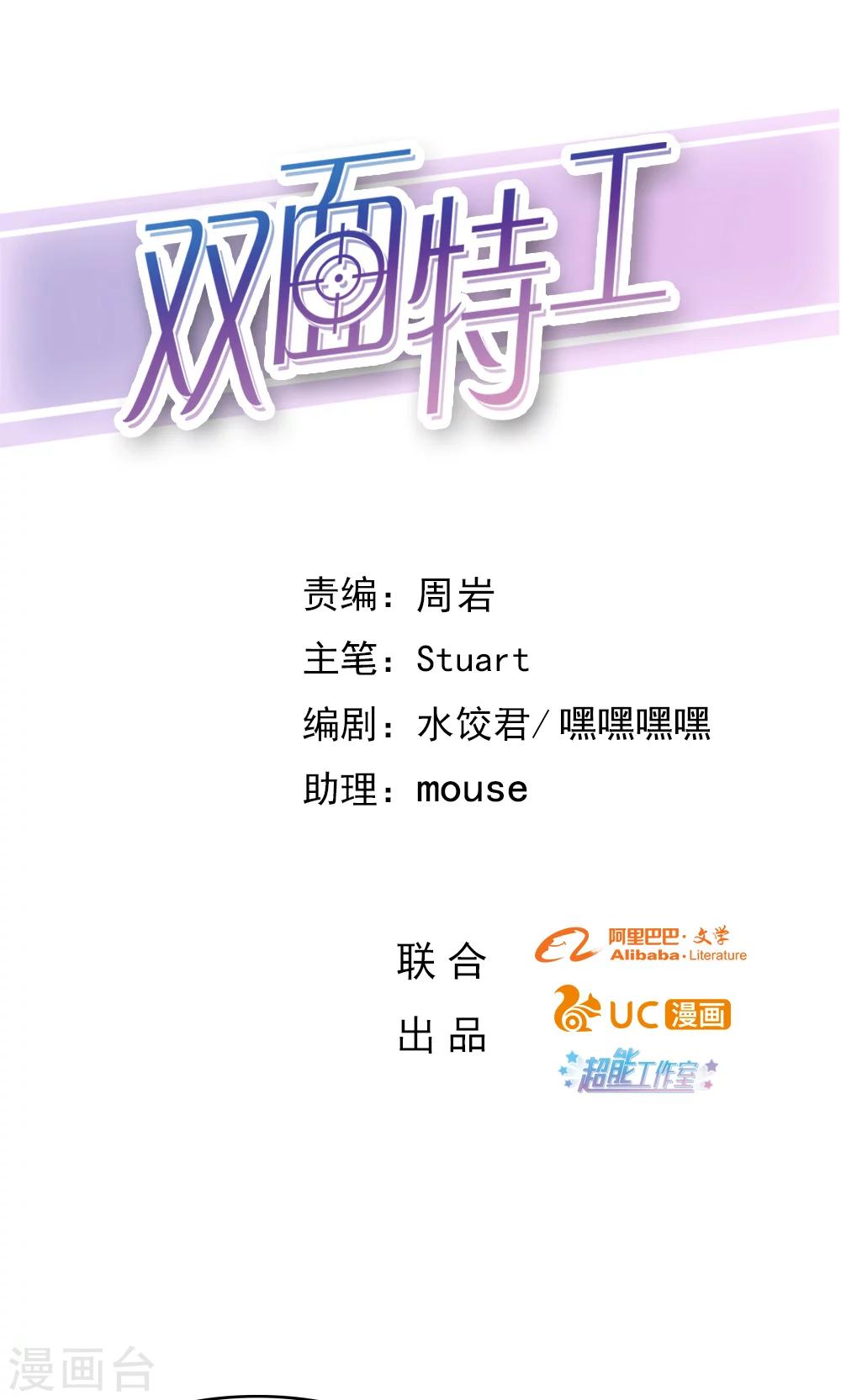 第103话-第103话