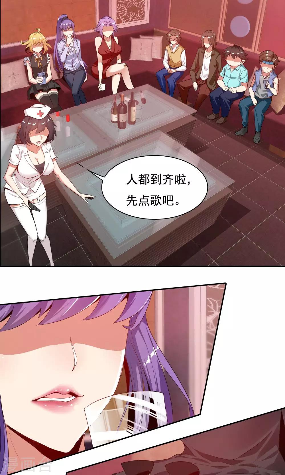 第103话-第103话