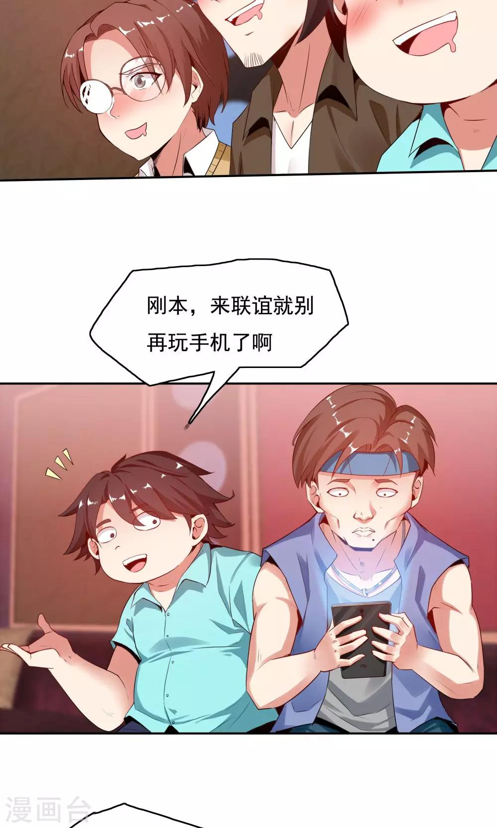 第103话-第103话