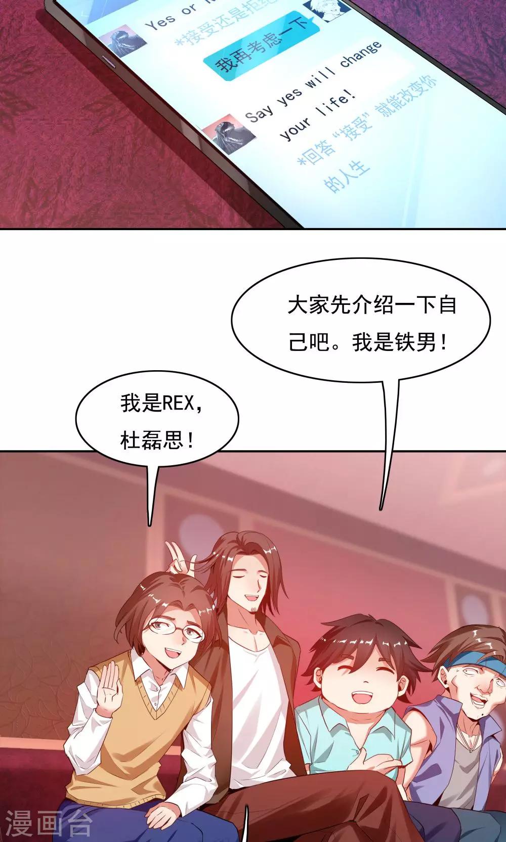 第103话-第103话