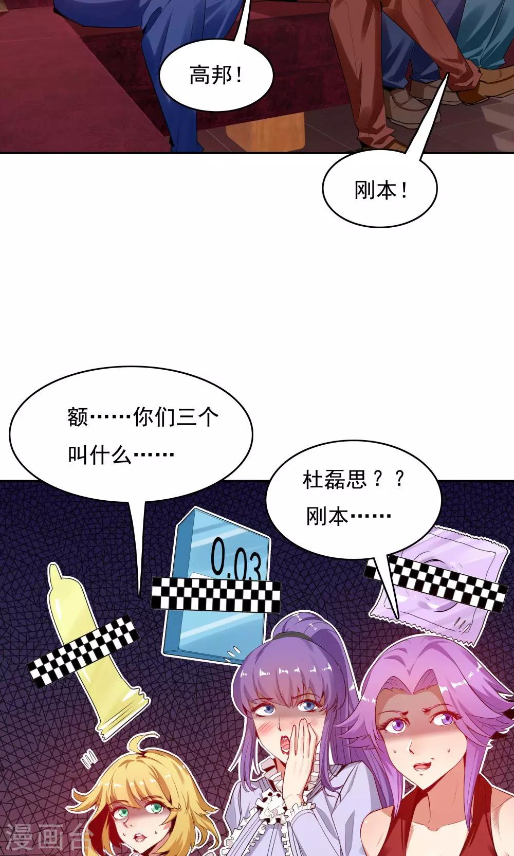 第103话-第103话