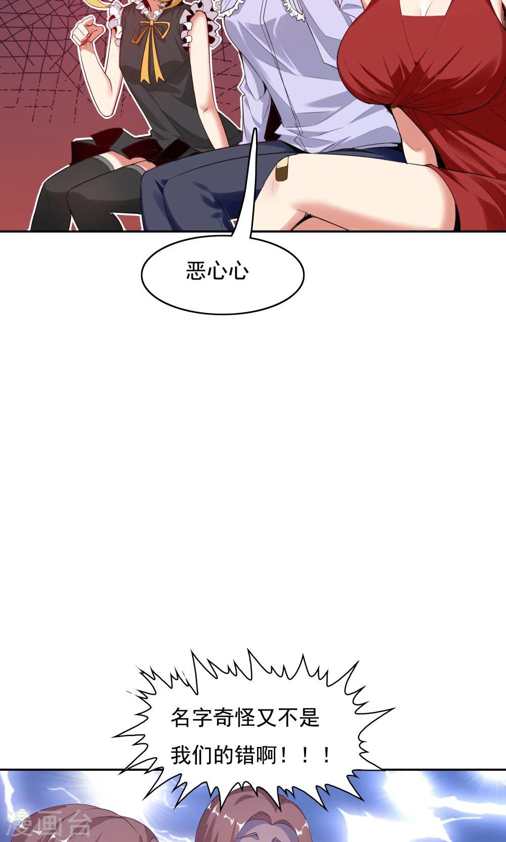 第103话-第103话