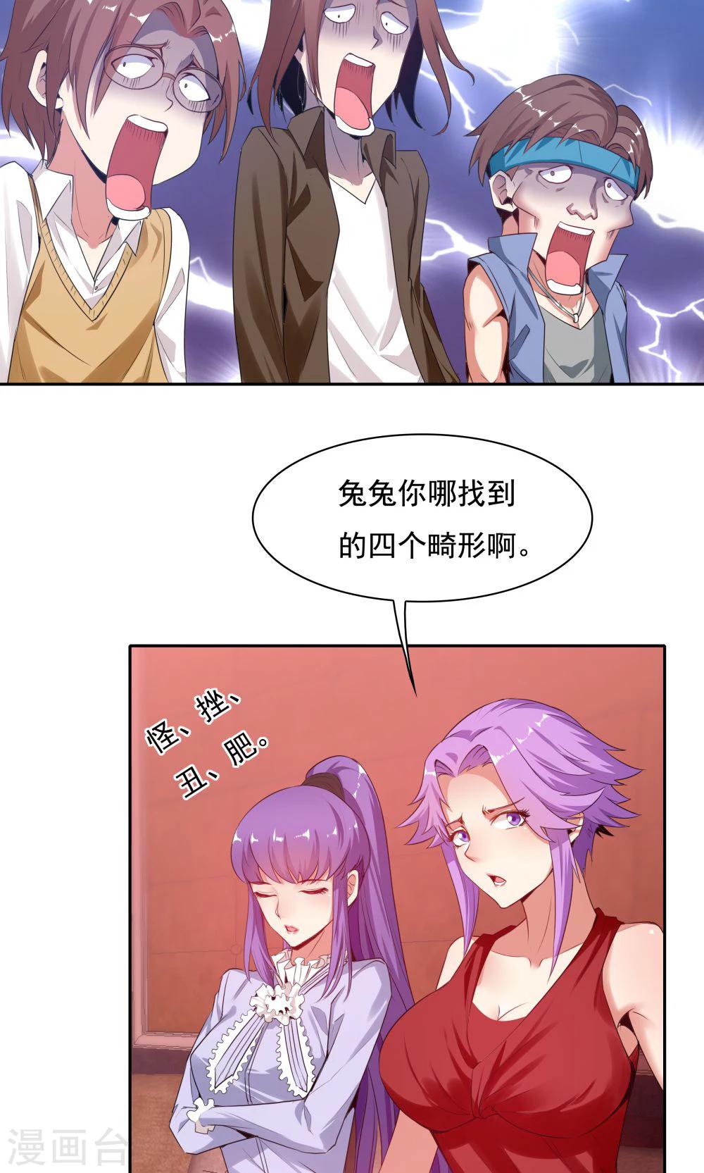 第103话-第103话