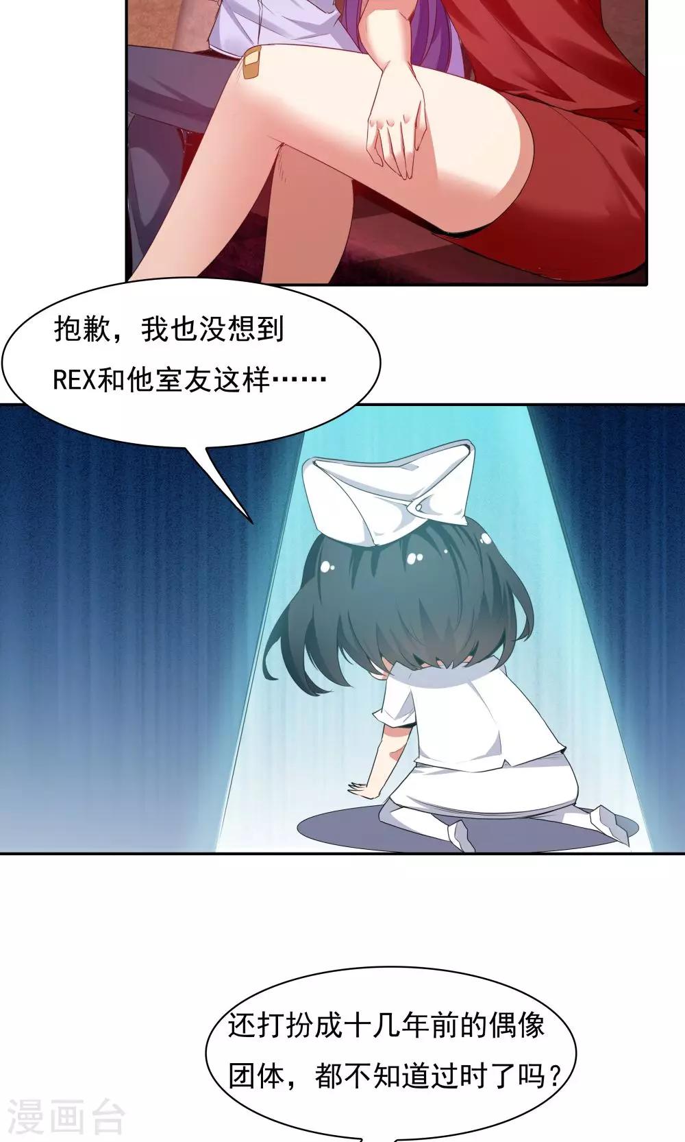 第103话-第103话