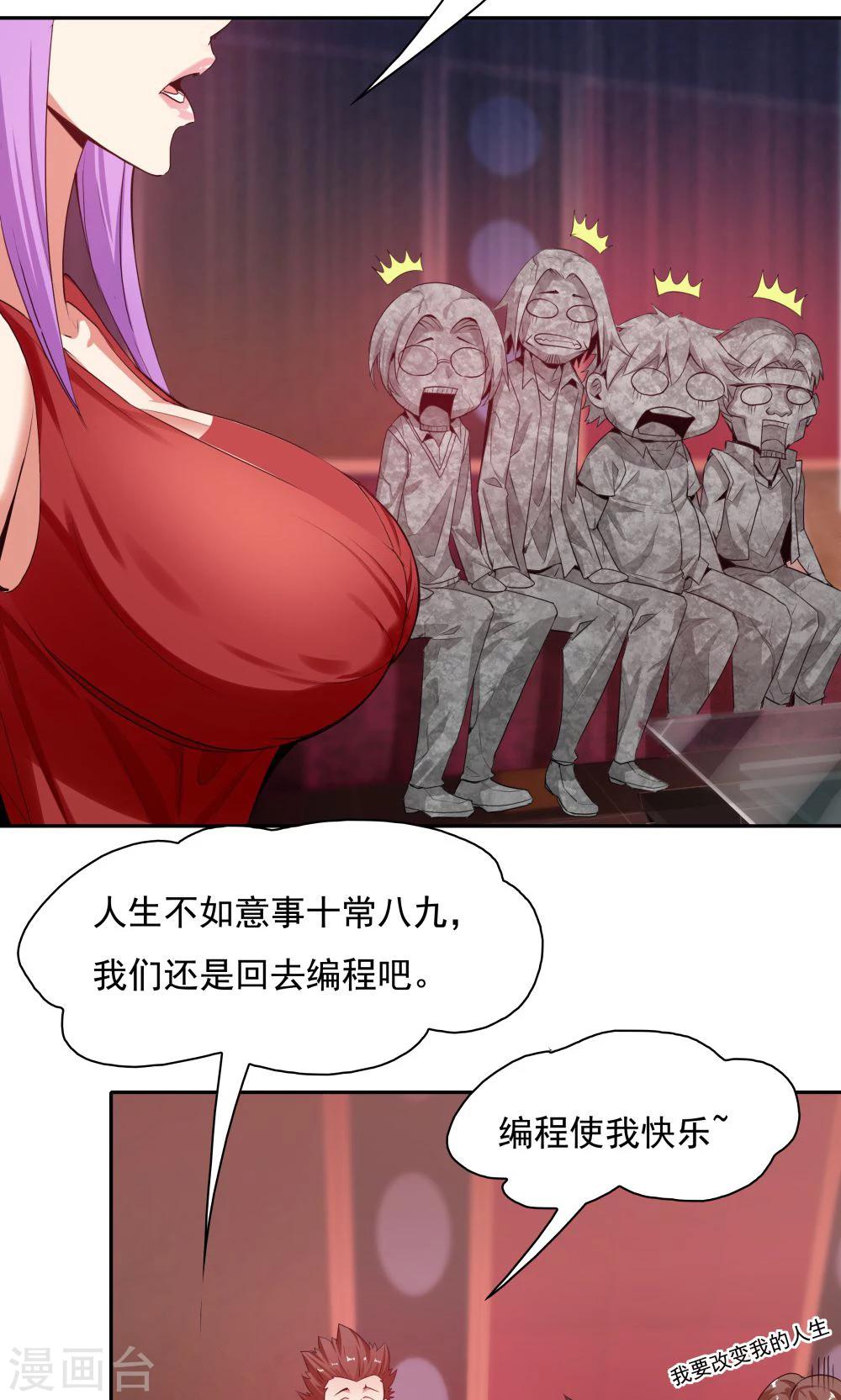 第103话-第103话