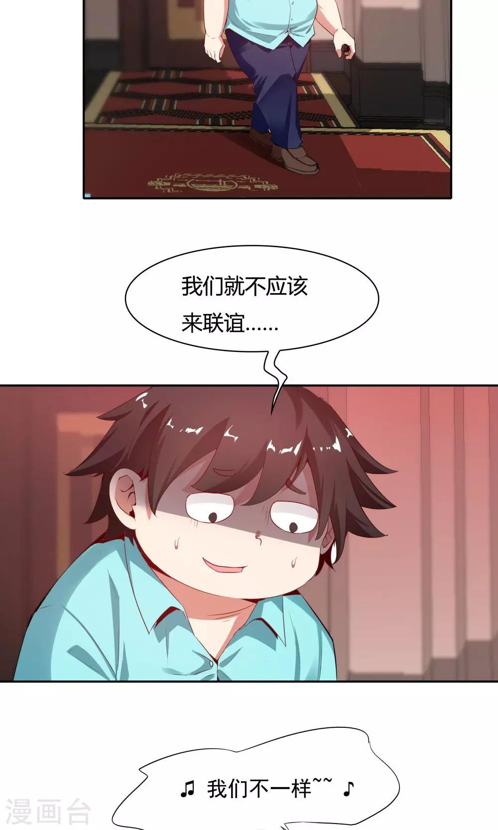 第103话-第103话