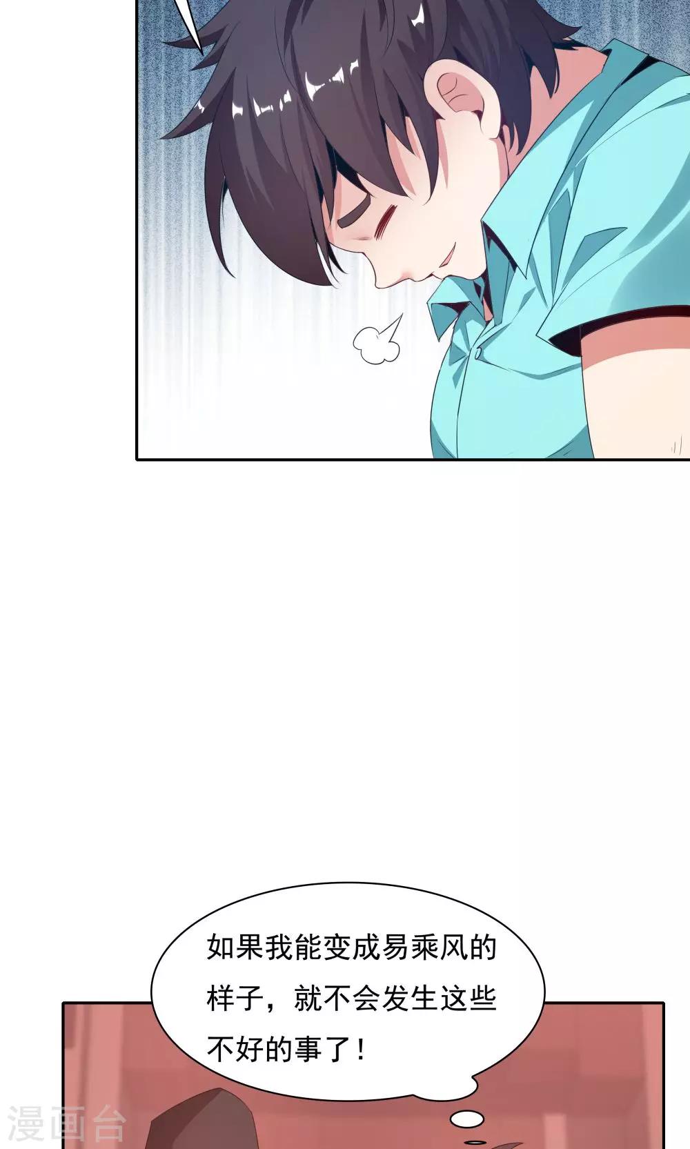 第103话-第103话