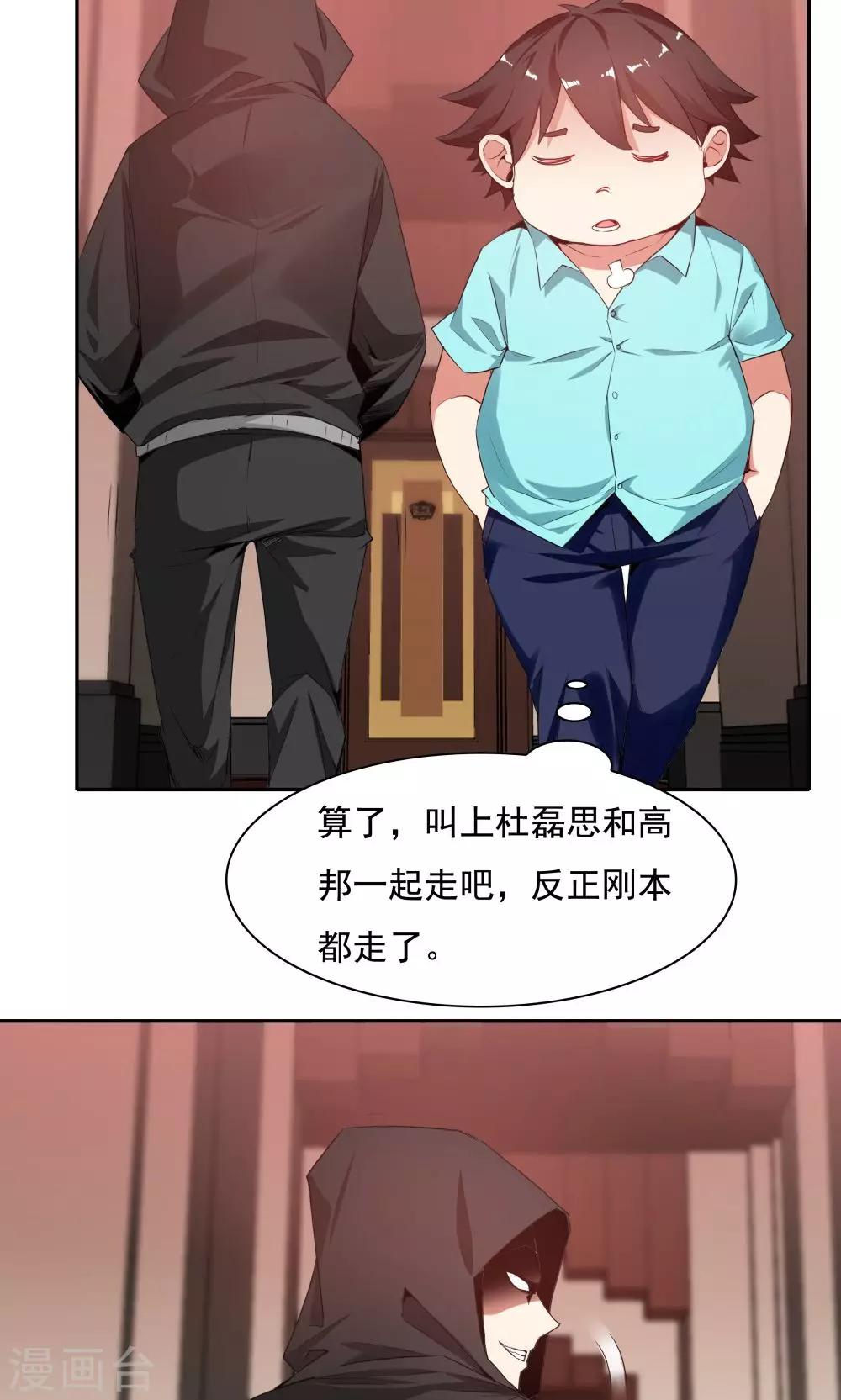 第103话-第103话